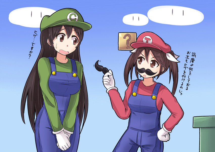 mario, luigi, tone, and chikuma (kantai collection and 2 more) drawn by yukimi_unagi