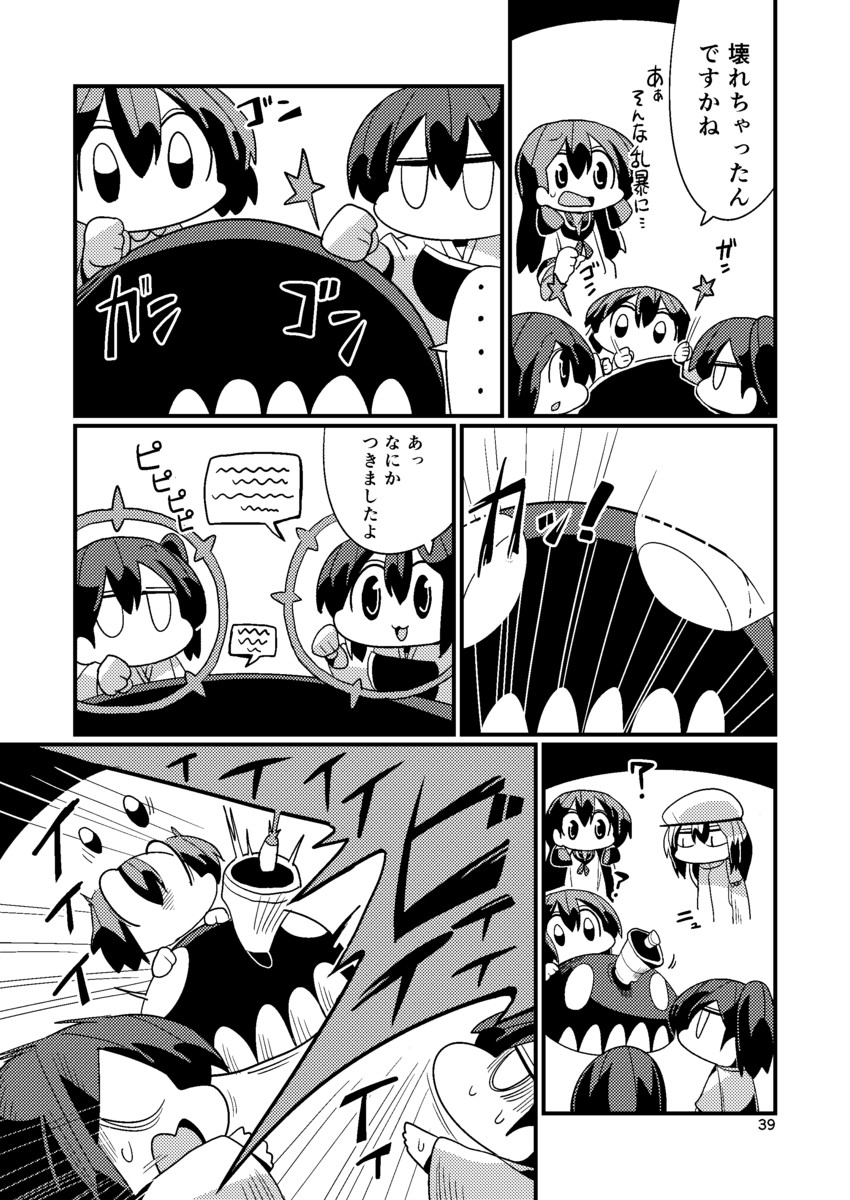 kaga, akagi, female admiral, akashi, and wo-class aircraft carrier (kantai collection) drawn by kakuzatou_(koruneriusu)