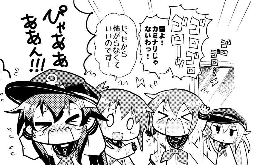 hibiki, inazuma, ikazuchi, and akatsuki (kantai collection) drawn by herada_mitsuru