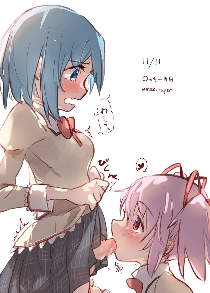 kaname madoka and miki sayaka (mahou shoujo madoka magica) drawn by mzk_super