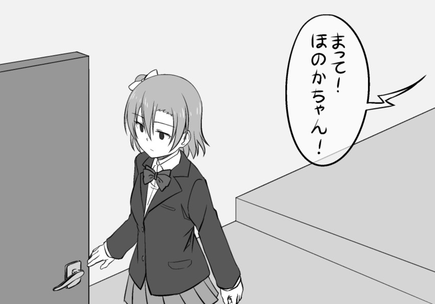 kosaka honoka and kira tsubasa (love live! and 1 more) drawn by pas_(paxiti)