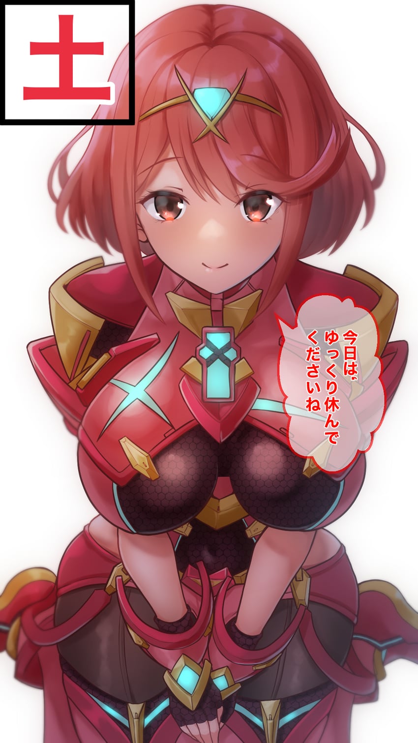 pyra (xenoblade chronicles and 1 more) drawn by kwrrrrrr