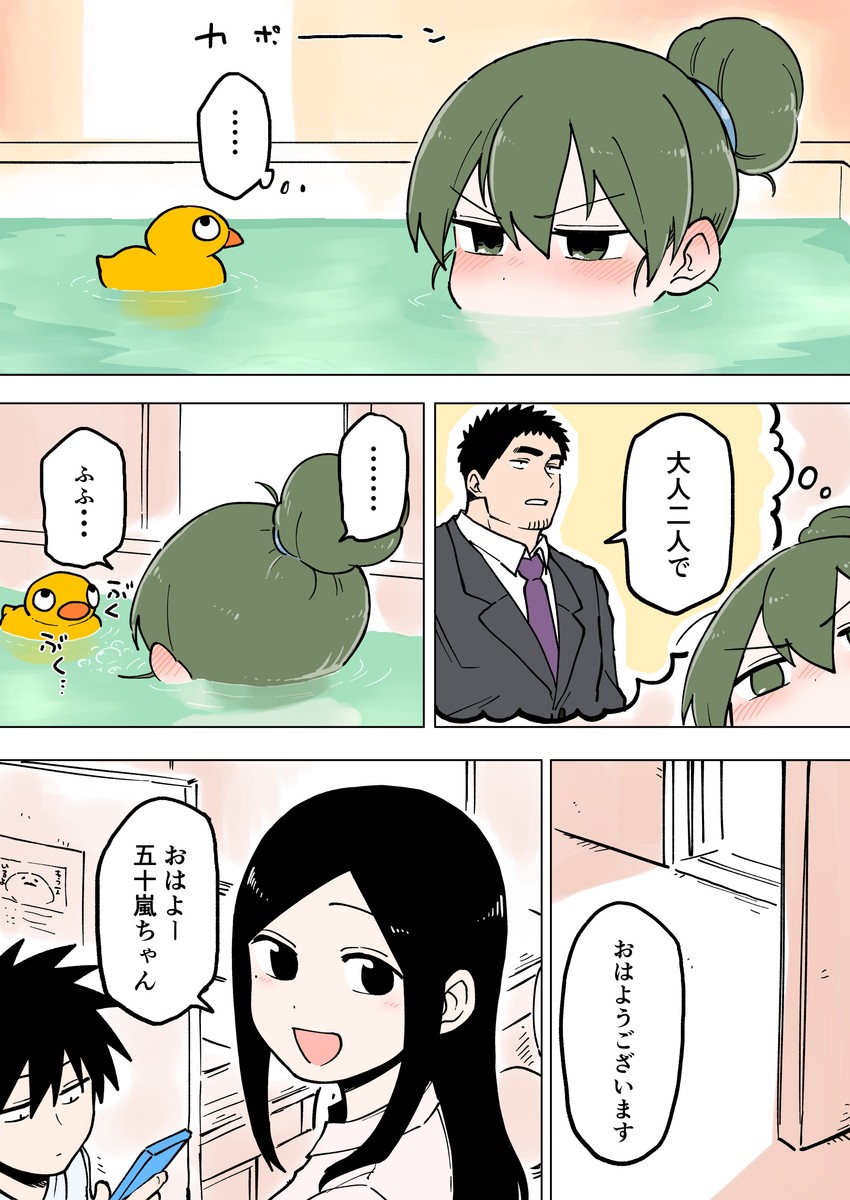 igarashi futaba, takeda harumi, sakurai touko, and kazama souta (senpai ga uzai kouhai no hanashi) drawn by shiromanta