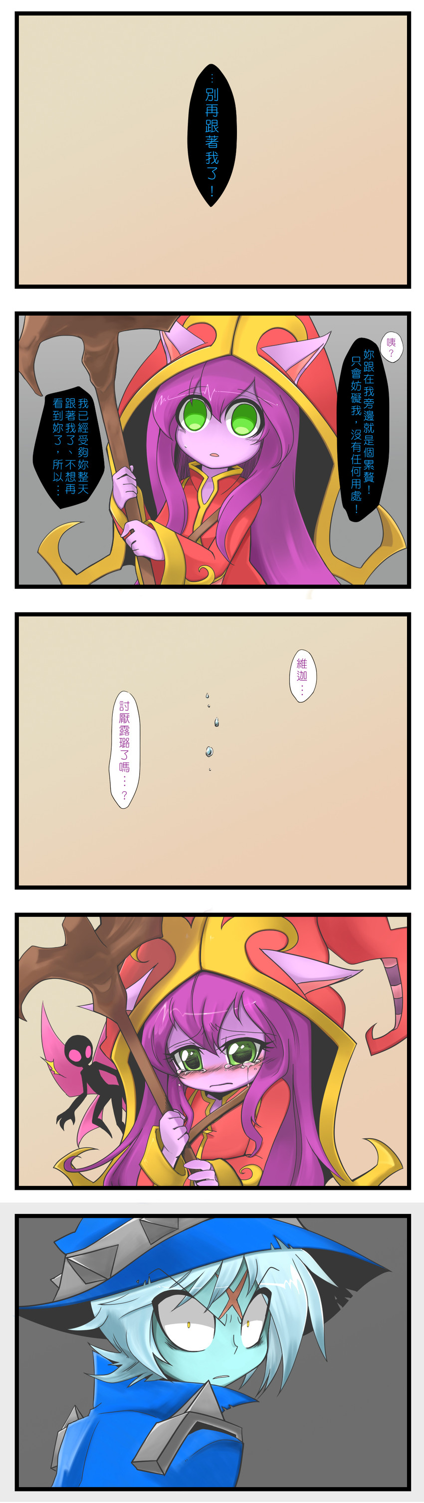 lulu, pix, and veigar (league of legends) drawn by yan531