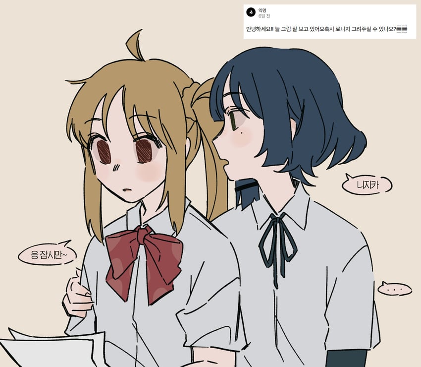 ijichi nijika and yamada ryo (bocchi the rock!) drawn by kimiso0129