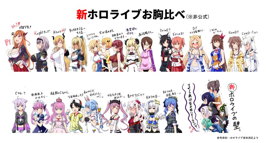 houshou marine, shirakami fubuki, hoshimachi suisei, usada pekora, nekomata okayu, and 25 more (hololive) drawn by pony_r