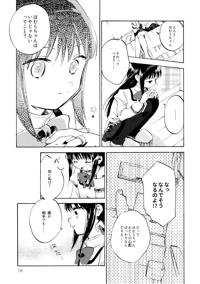 akemi homura and kaname madoka (mahou shoujo madoka magica) drawn by no+bi=