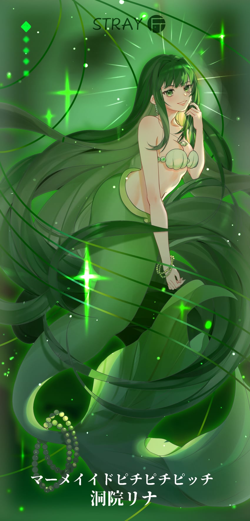 touin rina (mermaid melody pichi pichi pitch) drawn by stray_(fengjun)