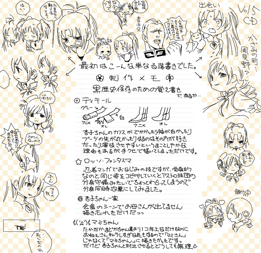 kaname madoka, sakura kyoko, tomoe mami, kyubey, sakura momo, and 1 more (mahou shoujo madoka magica and 2 more) drawn by chou_saotome_kenkyuujo