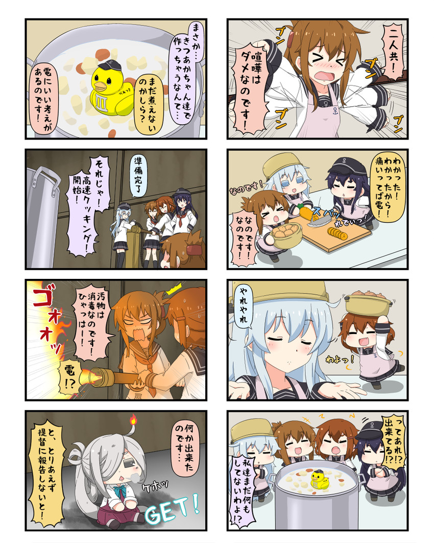 hibiki, inazuma, ikazuchi, akatsuki, asashimo, and 1 more (kantai collection) drawn by yuureidoushi_(yuurei6214)