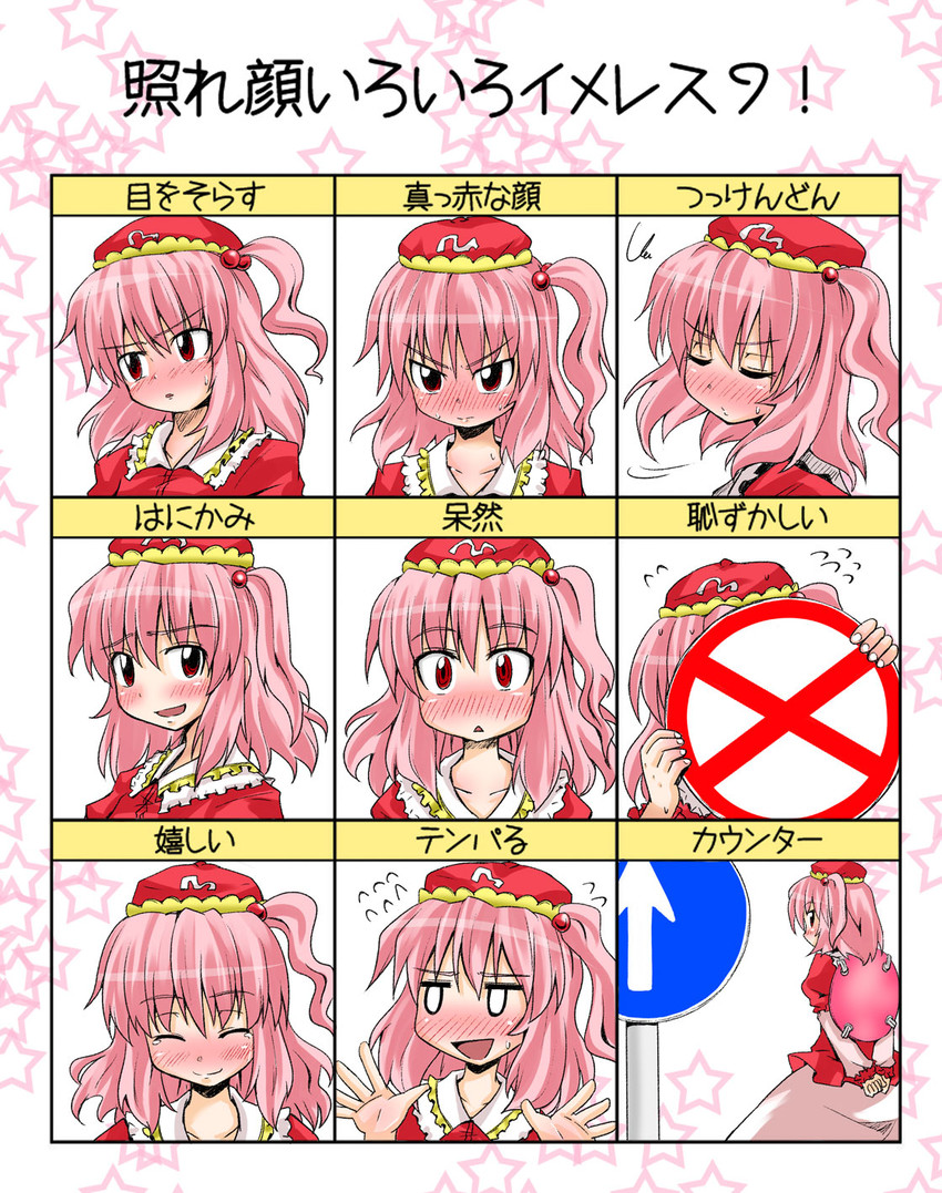 kawashiro mitori (original and 1 more) drawn by naegi_(naegidokoro)