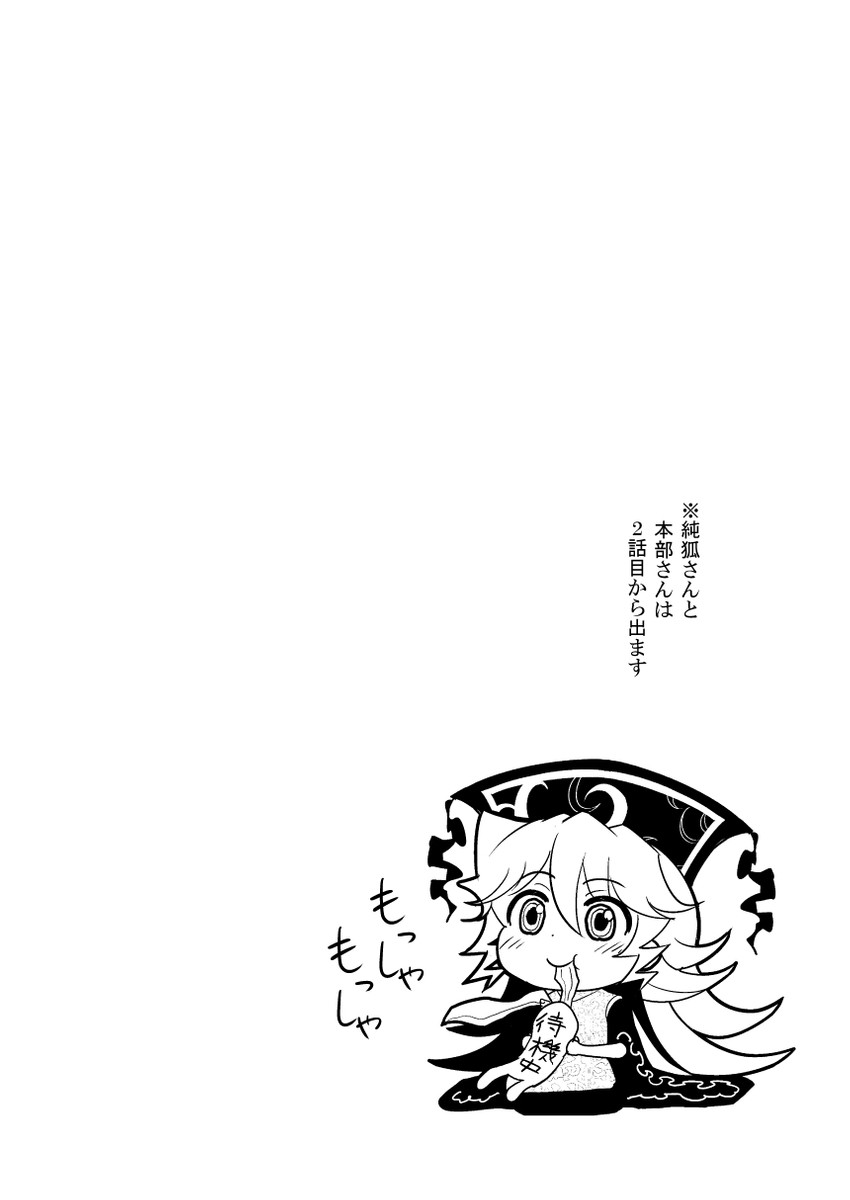 junko (touhou) drawn by warugaki_(sk-ii)