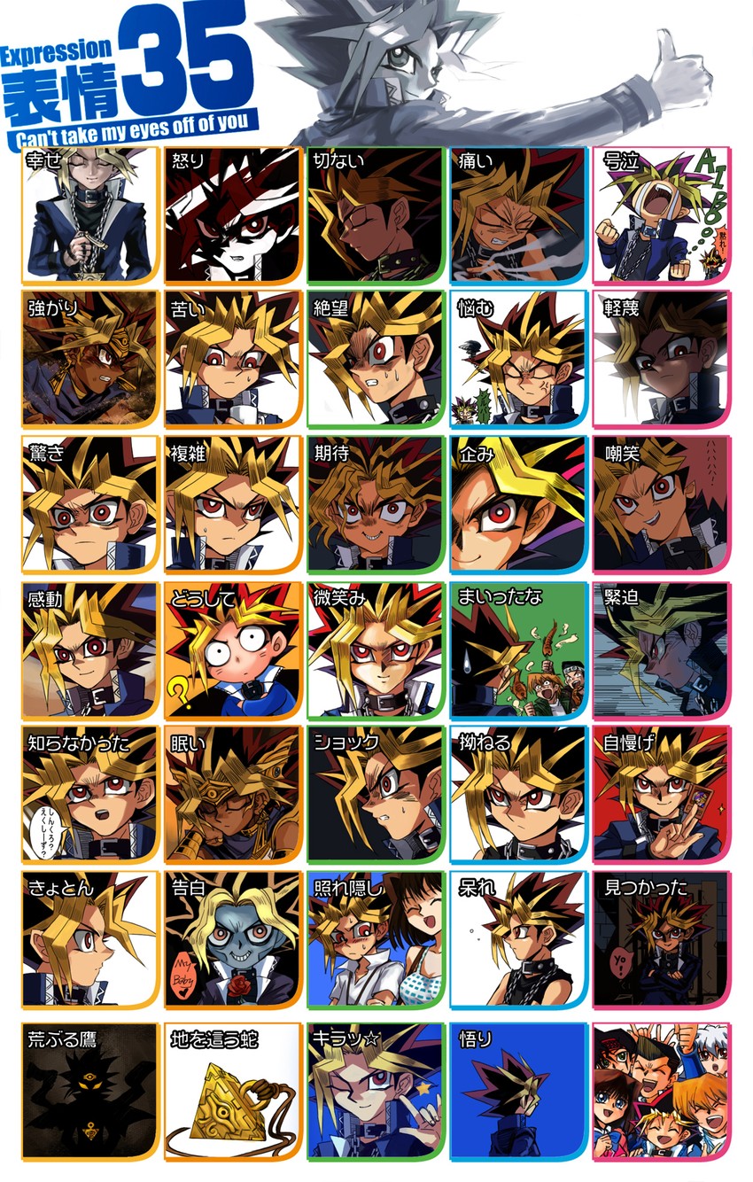 muto yugi, yami yugi, mazaki anzu, jonouchi katsuya, atem, and 3 more (yu-gi-oh! and 1 more) drawn by da_huang