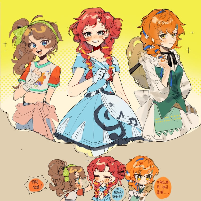 barcarola, spathodea, and lopera (reverse:1999) drawn by ._yao_yizhi_fa_._hao_ma
