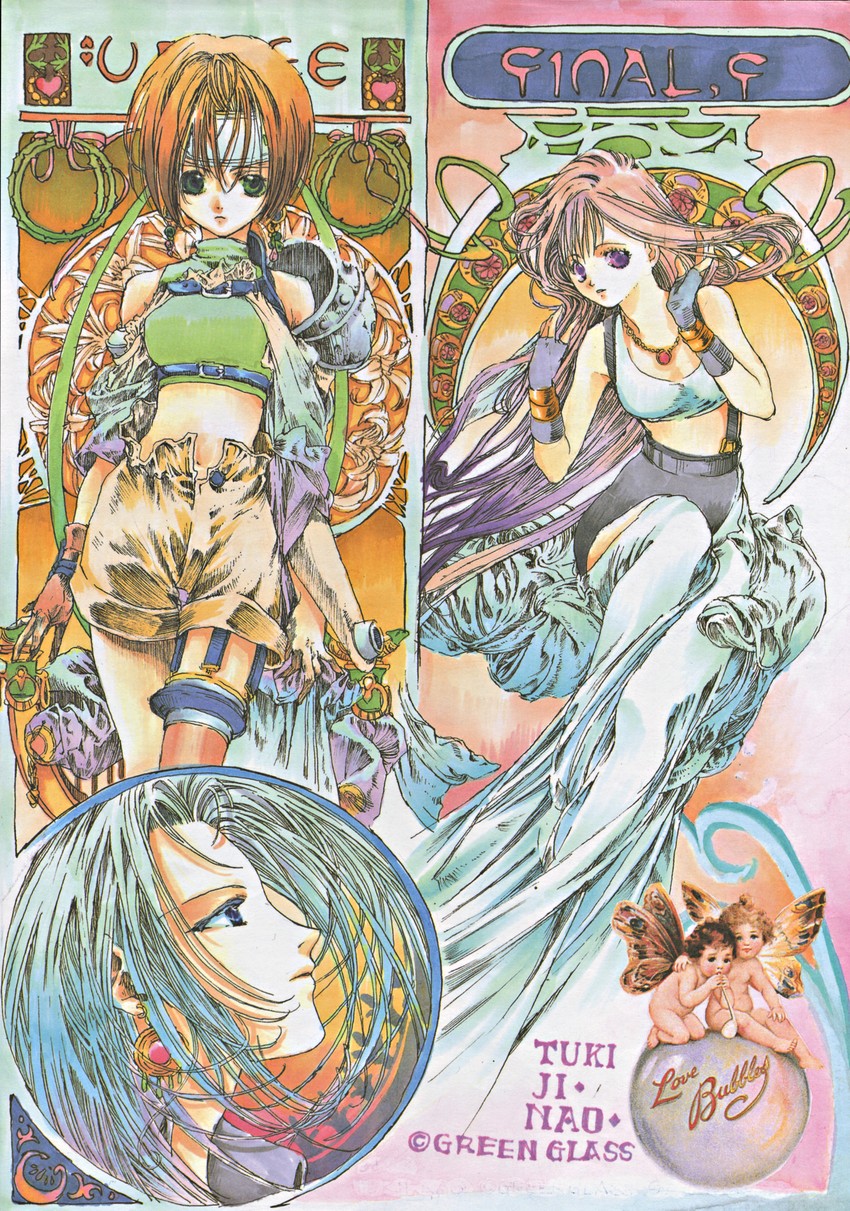 tifa lockhart, sephiroth, and yuffie kisaragi (final fantasy and 1 more) drawn by nao_tsukiji