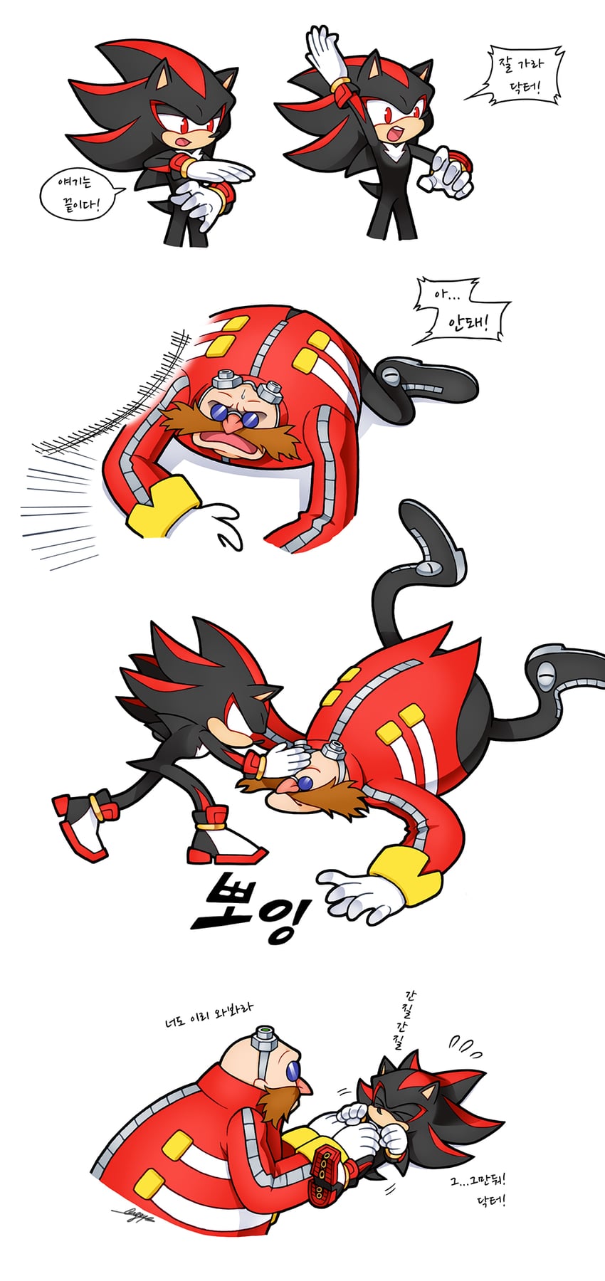shadow the hedgehog and dr. eggman (sonic and 1 more) drawn by sloth_g_ya