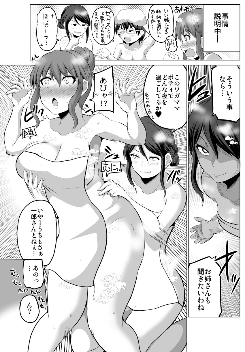 original drawn by yano_toshinori