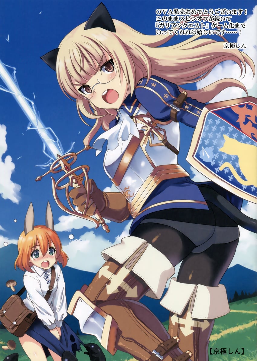 perrine h. clostermann and amelie planchard (world witches series and 1 more) drawn by kyogoku_shin