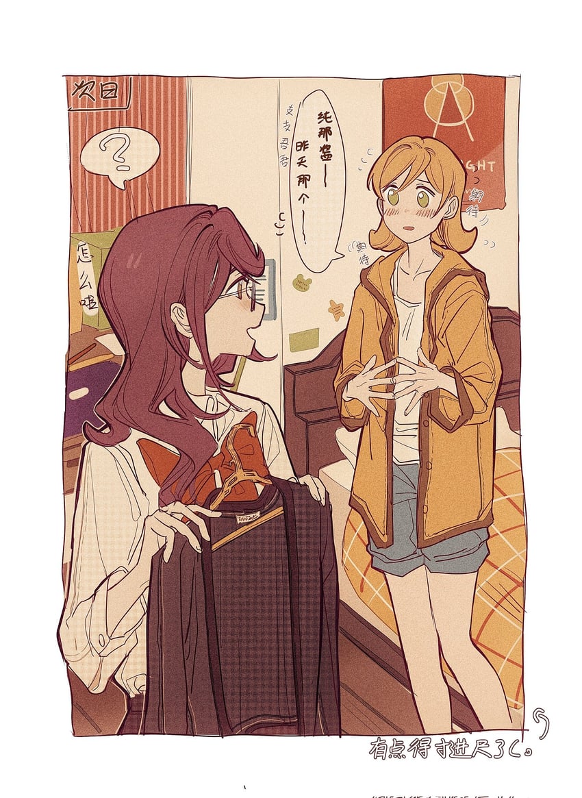 daiba nana and hoshimi junna (shoujo kageki revue starlight) drawn by jiaochunhaochi
