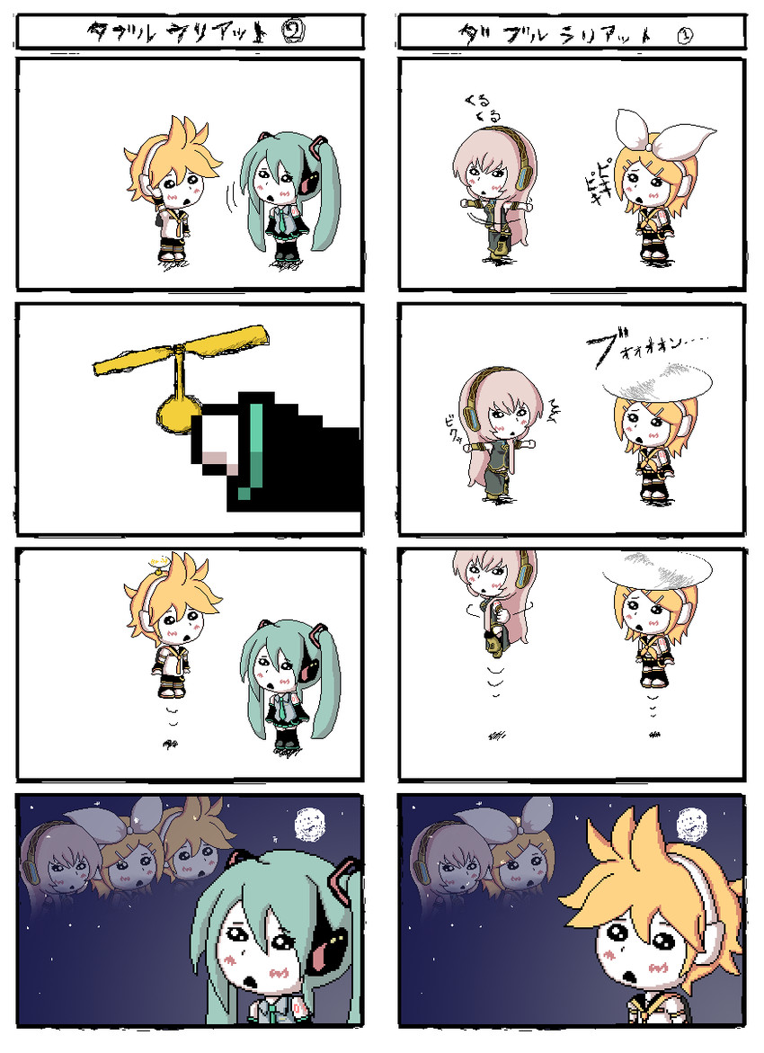 hatsune miku, kagamine rin, kagamine len, and megurine luka (vocaloid and 3 more) drawn by agoaniki