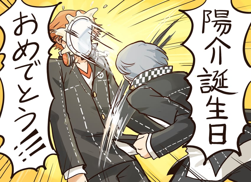 narukami yu and hanamura yousuke (persona and 1 more) drawn by betabetamaru