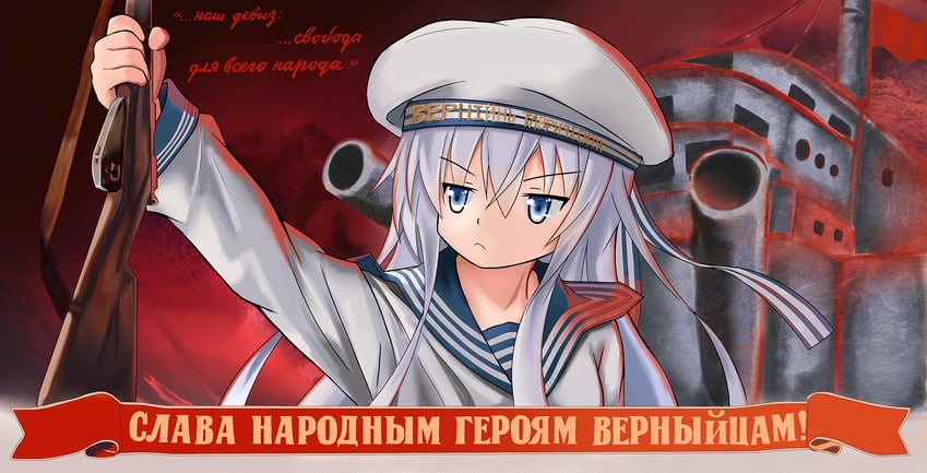 hibiki and verniy (kantai collection) drawn by rozenberg