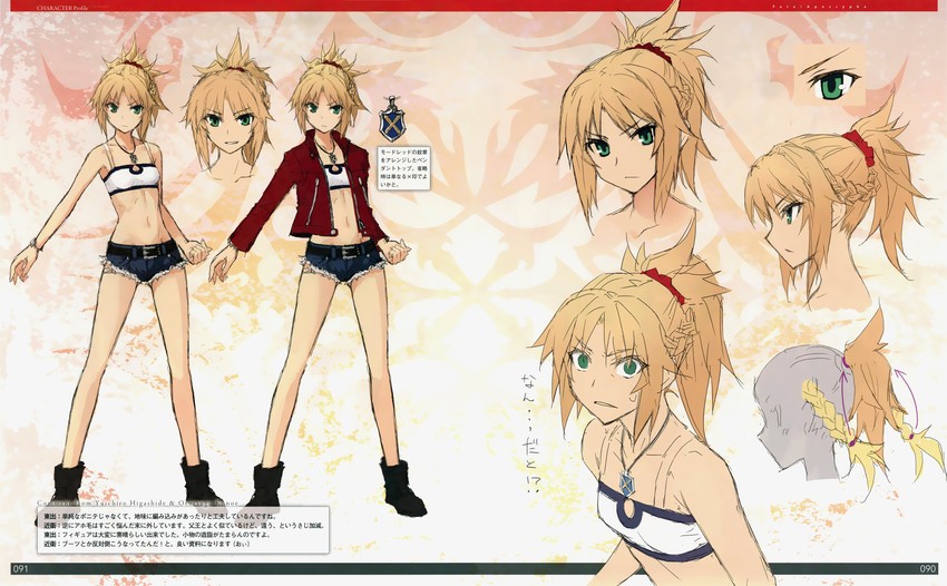 mordred (fate and 1 more) drawn by konoe_ototsugu