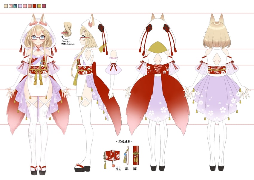 yoshino sakura (indie virtual youtuber)