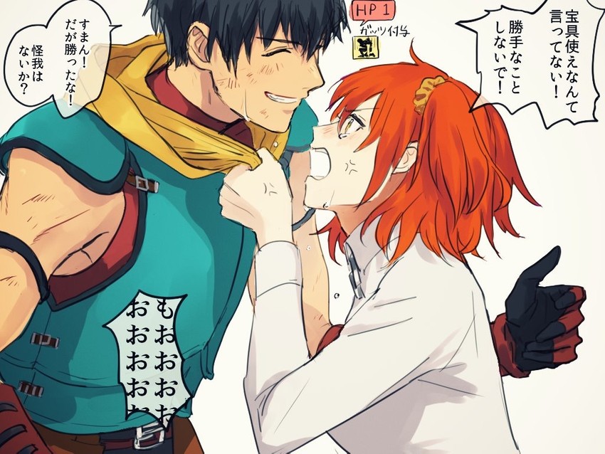 fujimaru ritsuka and arash (fate and 1 more) drawn by akita_(pixiv63325)