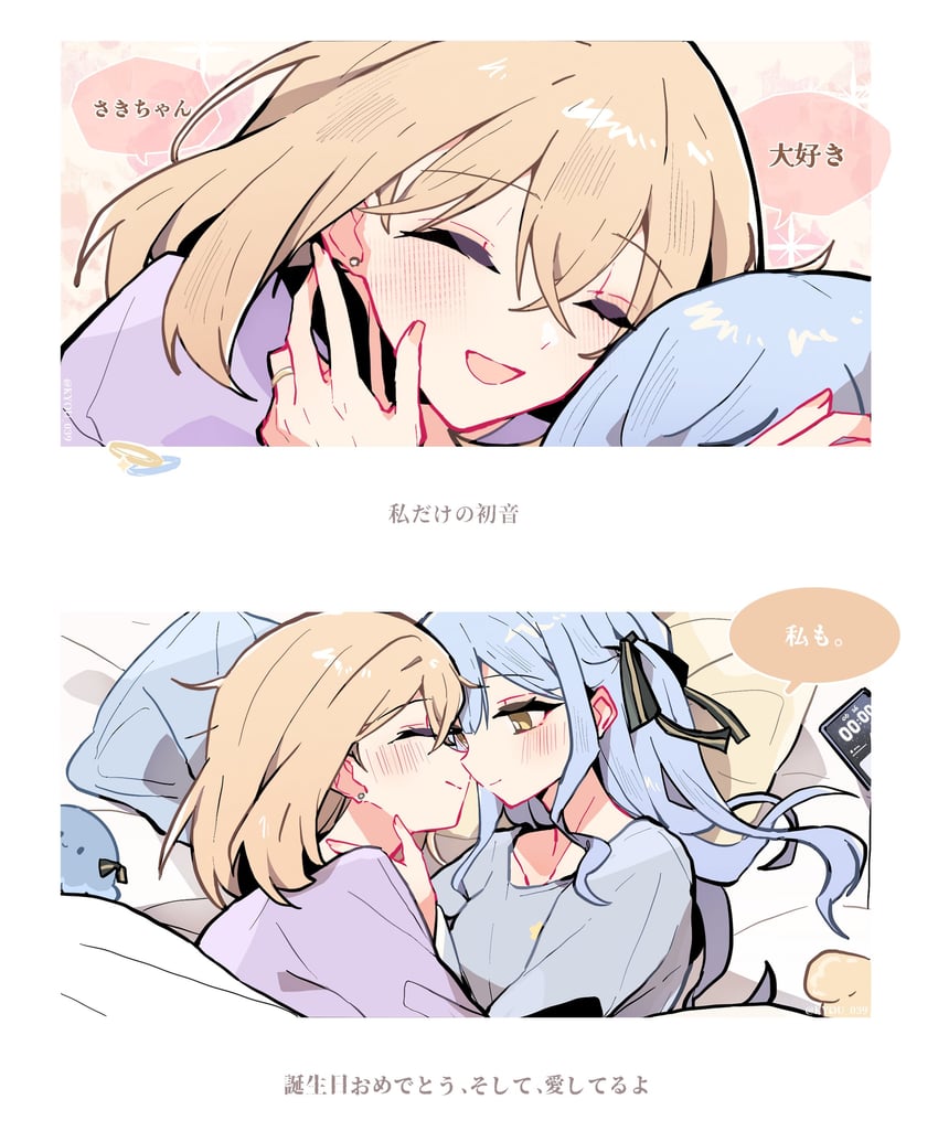 togawa sakiko and misumi uika (bang dream! and 1 more) drawn by kyou_039