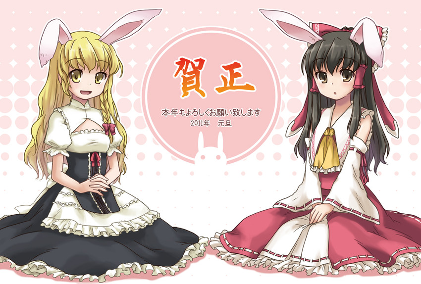 hakurei reimu and kirisame marisa (touhou) drawn by mizuki_riko