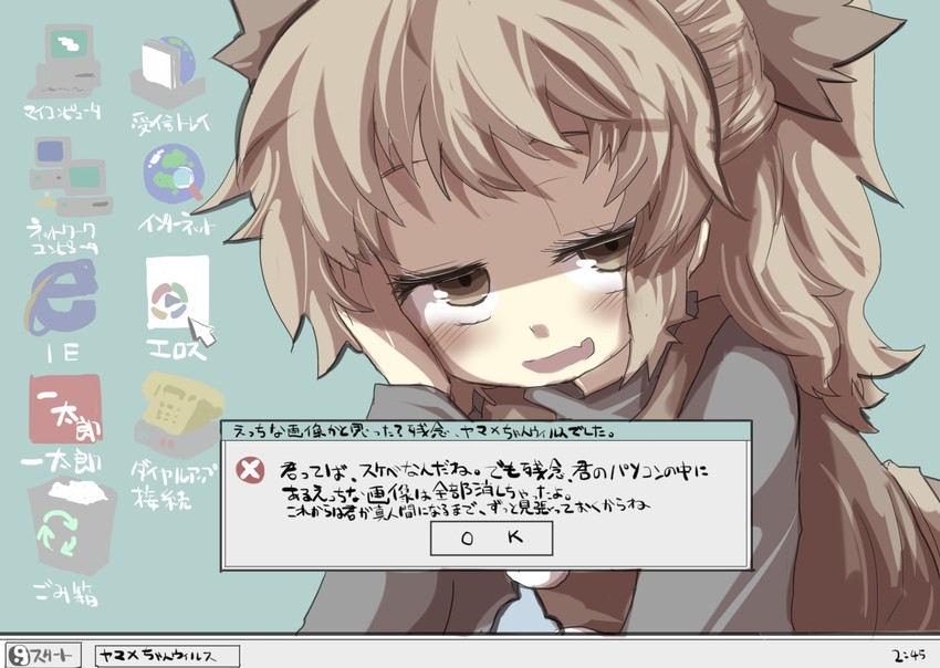 kurodani yamame (touhou and 4 more) drawn by gaoo_(frpjx283)