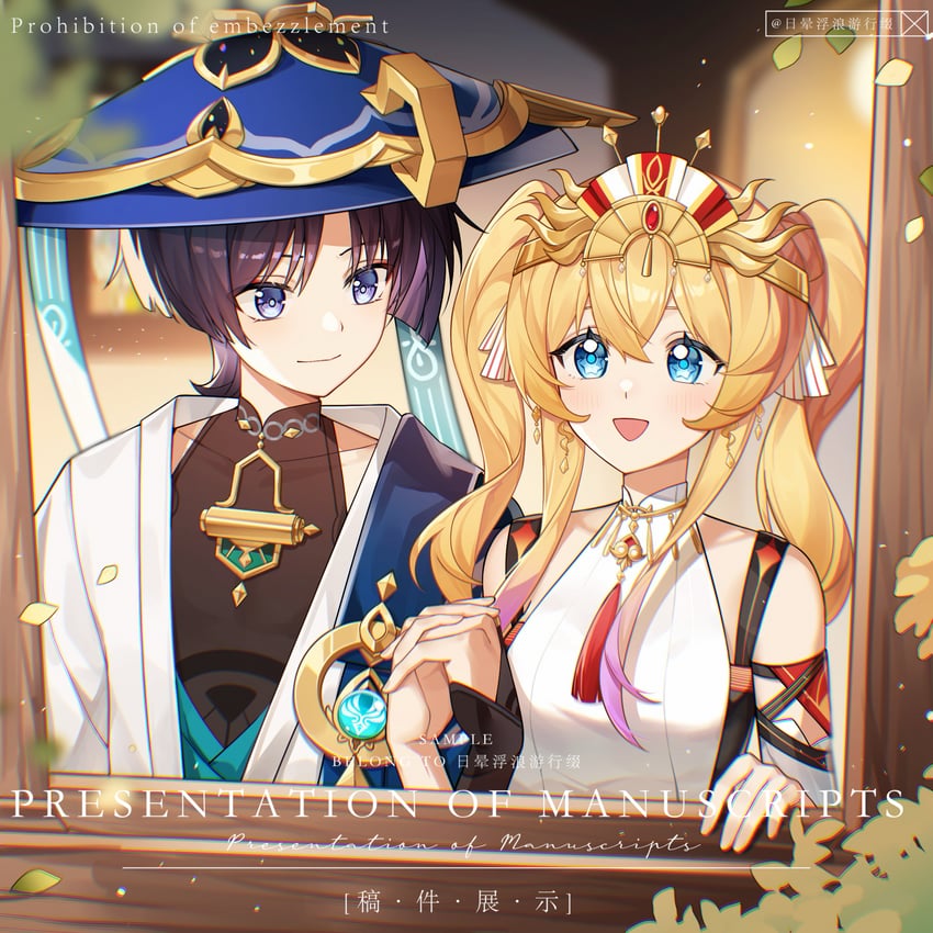 scaramouche, wanderer, and kuyo mizuki (original and 1 more)