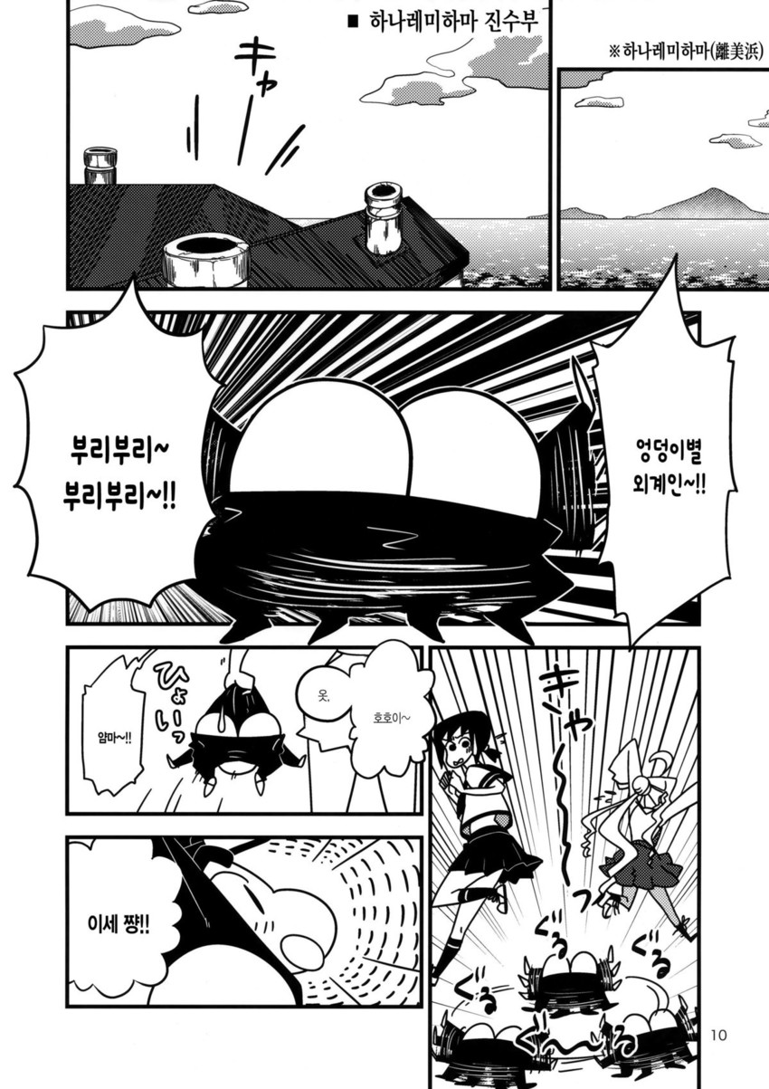 admiral, fubuki, makigumo, and nohara shinnosuke (kantai collection and 1 more) drawn by shide_kouri