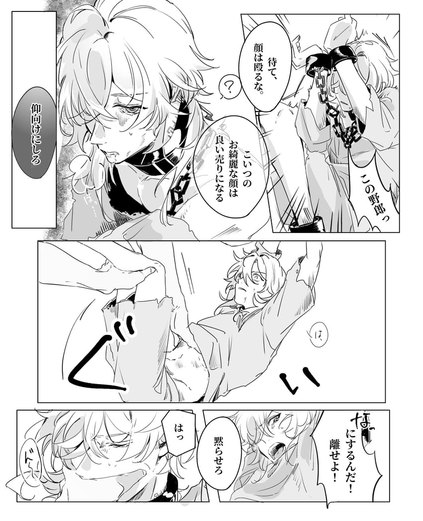aventurine and kakavasha (honkai and 1 more) drawn by mrna