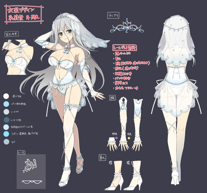 gekkou (senran kagura and 1 more) drawn by yaegashi_nan