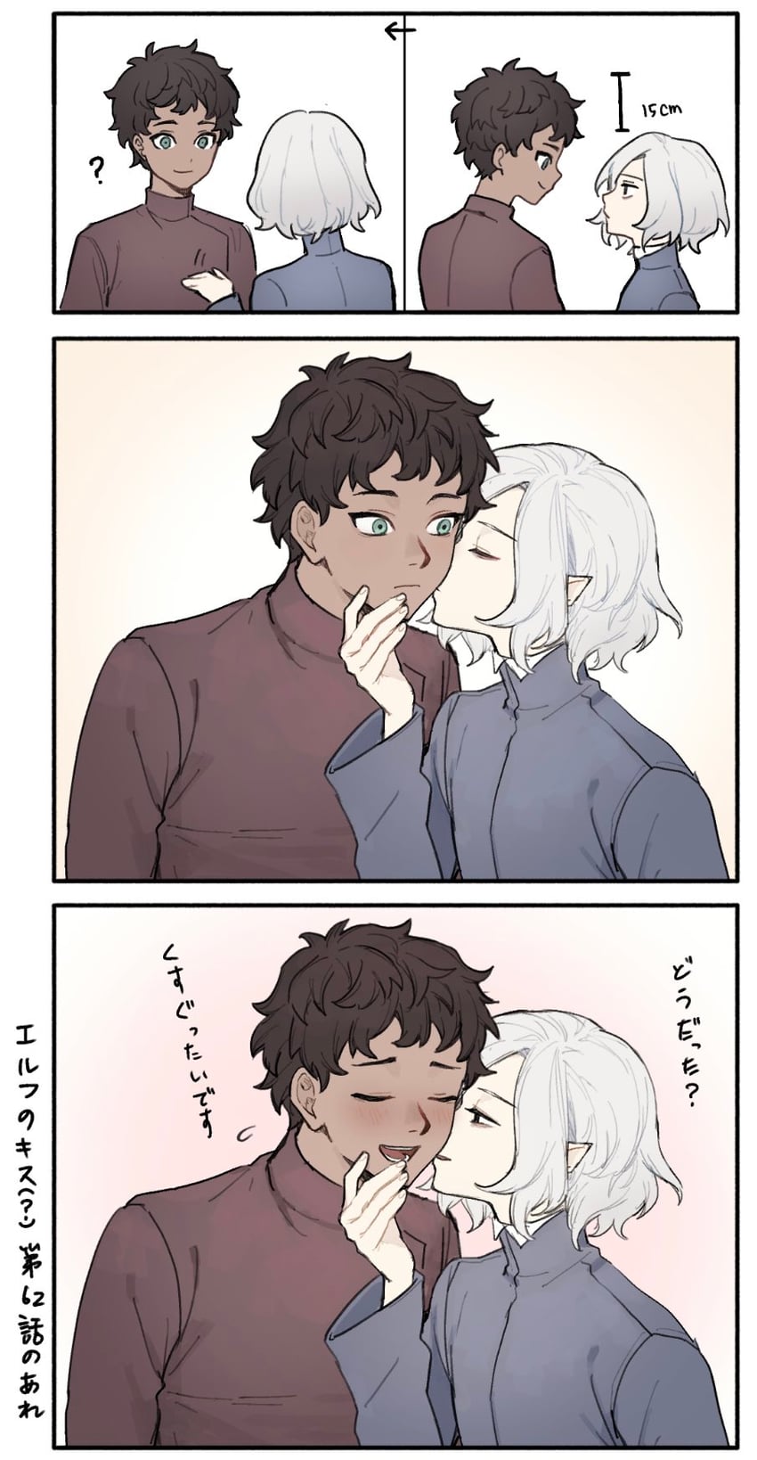 mithrun and kabru (dungeon meshi) drawn by norinorirandom