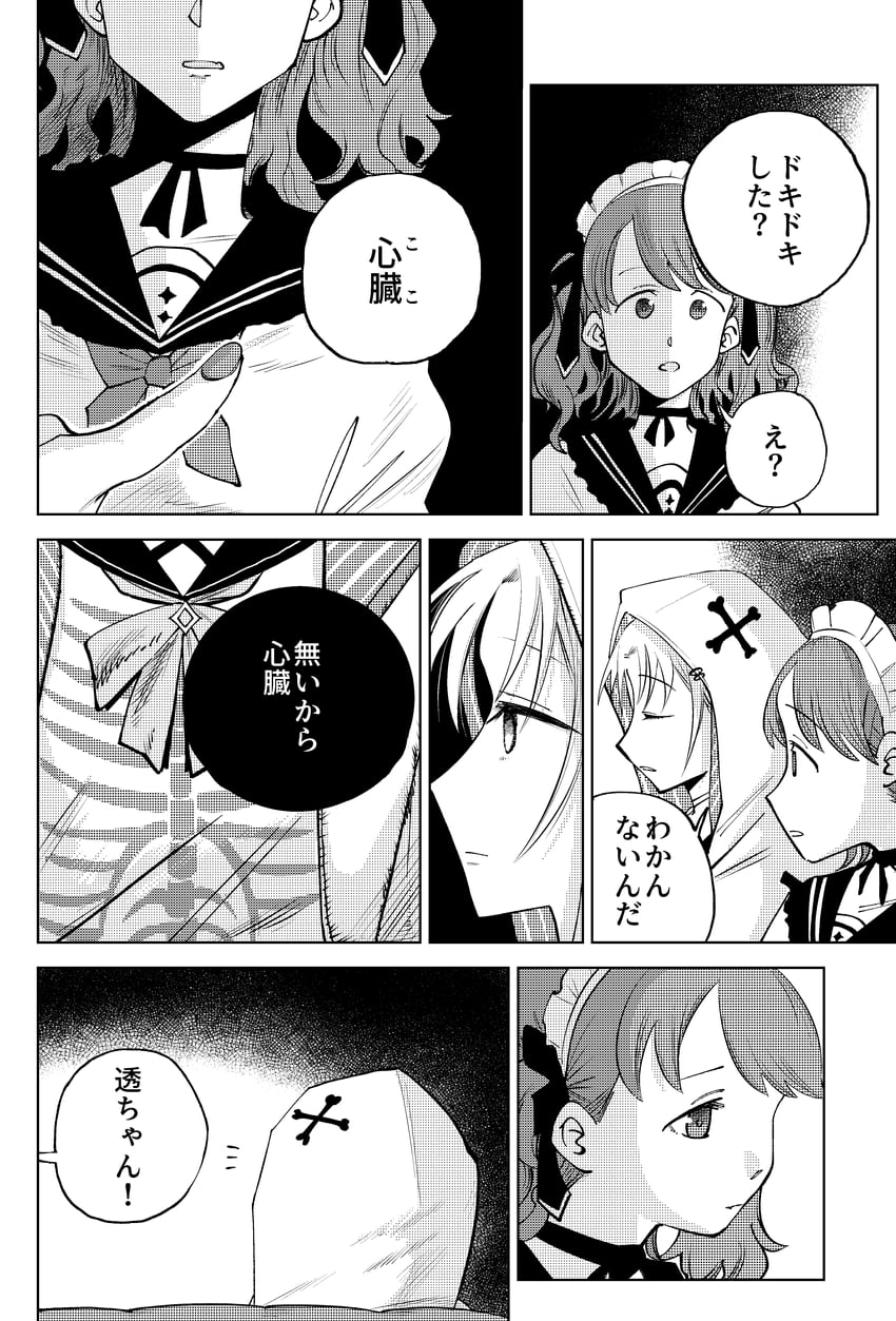 asakura toru and fukumaru koito (idolmaster and 1 more) drawn by uchu_nabe