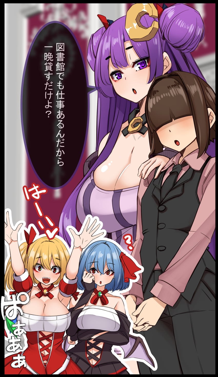 remilia scarlet, flandre scarlet, and patchouli knowledge (touhou) drawn by yukito_(dreamrider)
