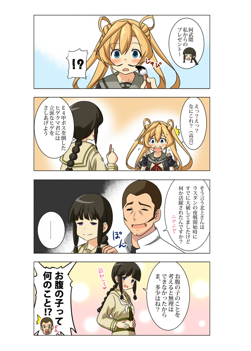 admiral, kitakami, abukuma, and kitakami kai ni (kantai collection) drawn by be_(o-hoho)