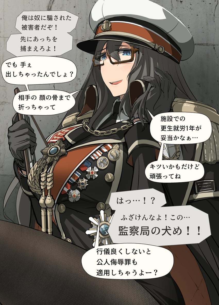 rebecca thomson (heroes of order) drawn by asterisk_kome