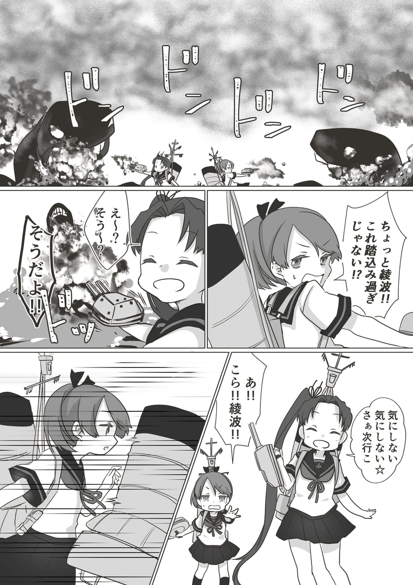 shikinami, ayanami, and i-class destroyer (kantai collection) drawn by mocchi_(mocchichani)