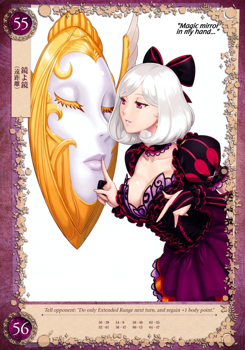snow white (queen's blade and 1 more) drawn by eiwa