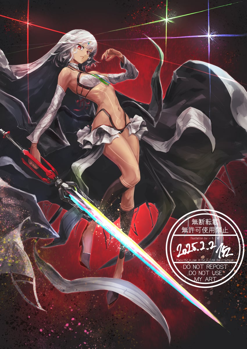 altera (fate and 3 more) drawn by 152_in_can