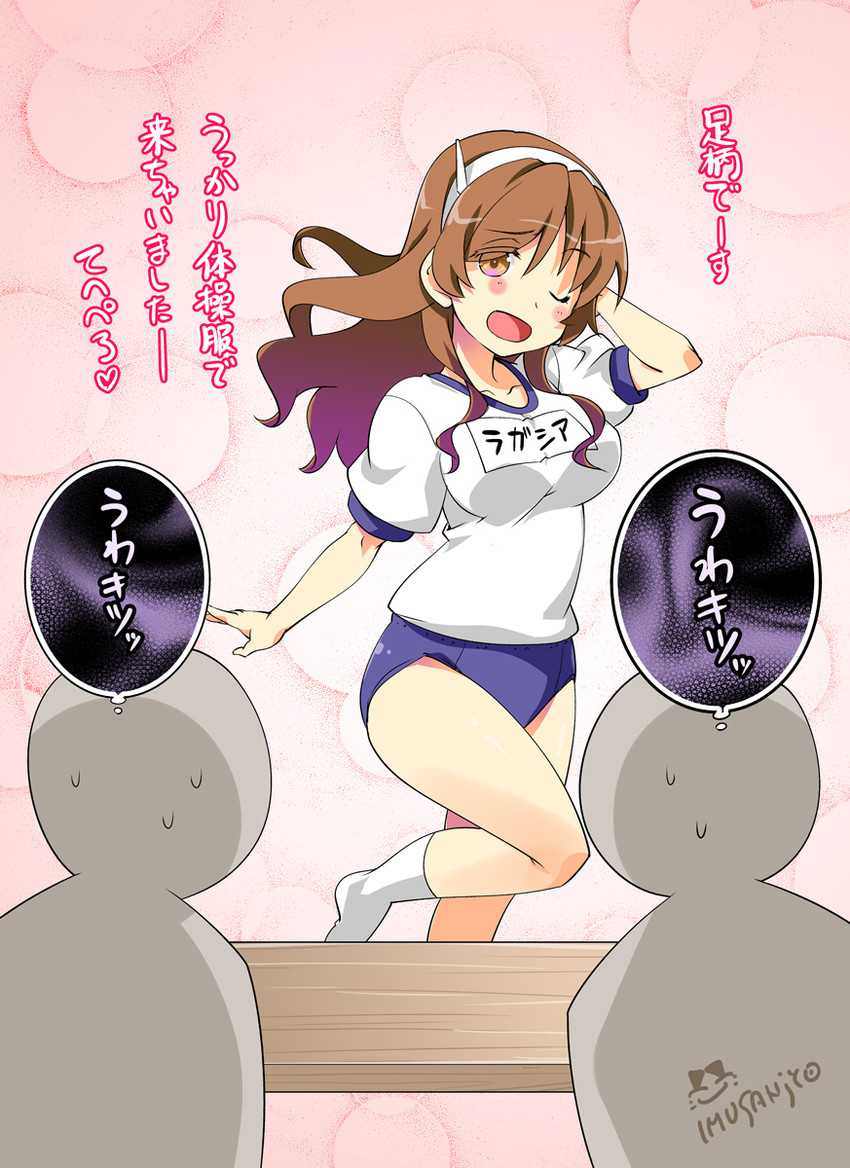 ashigara (kantai collection) drawn by imu_sanjo