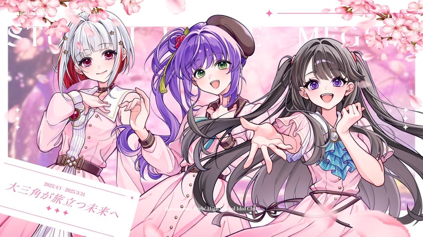 fujishima megumi, otomune kozue, and yugiri tsuzuri (love live! and 1 more) drawn by nin_(niyuu_mo9)