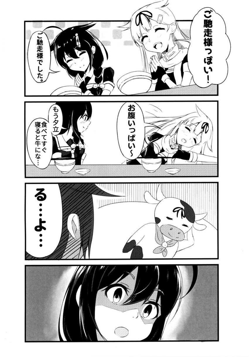 shigure, yuudachi, shigure kai ni, and yuudachi kai ni (kantai collection) drawn by ronguuta
