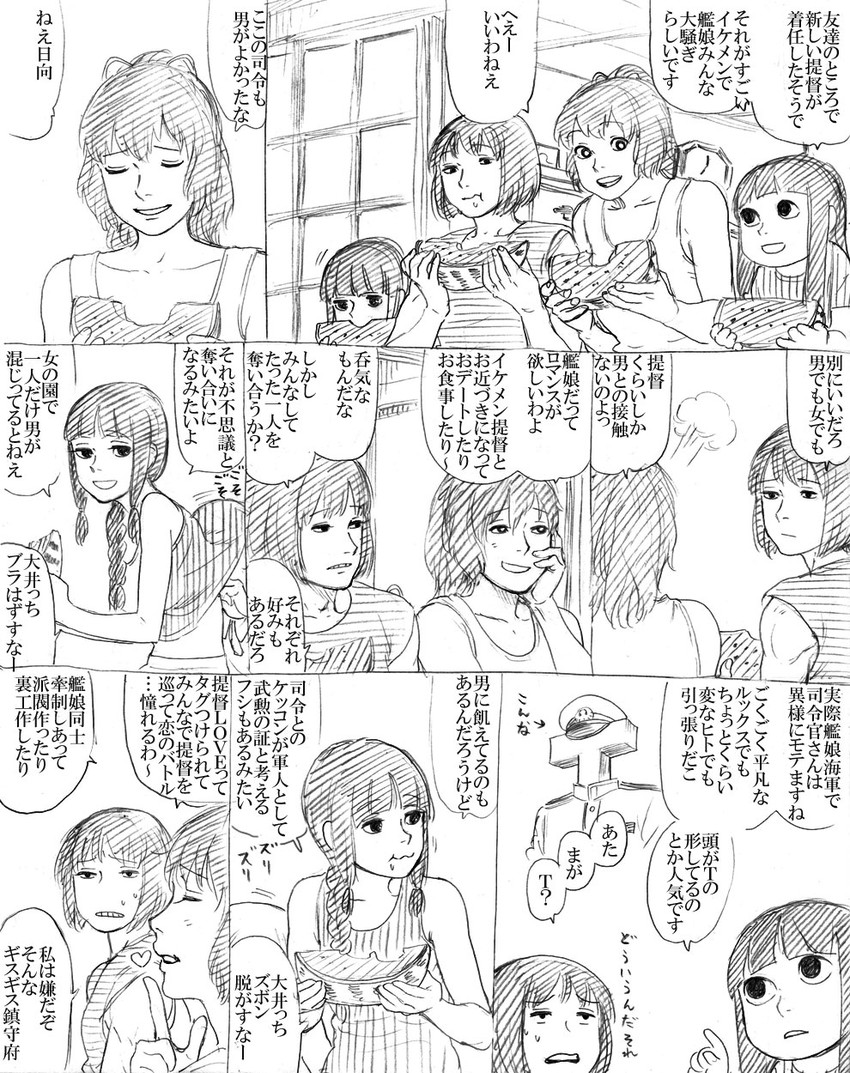 admiral, kitakami, ooi, hyuuga, hatsuyuki, and 2 more (kantai collection) drawn by itou_korosuke