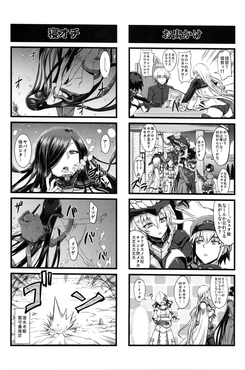 admiral, wo-class aircraft carrier, ta-class battleship, ru-class battleship, ri-class heavy cruiser, and 3 more (kantai collection) drawn by minarai