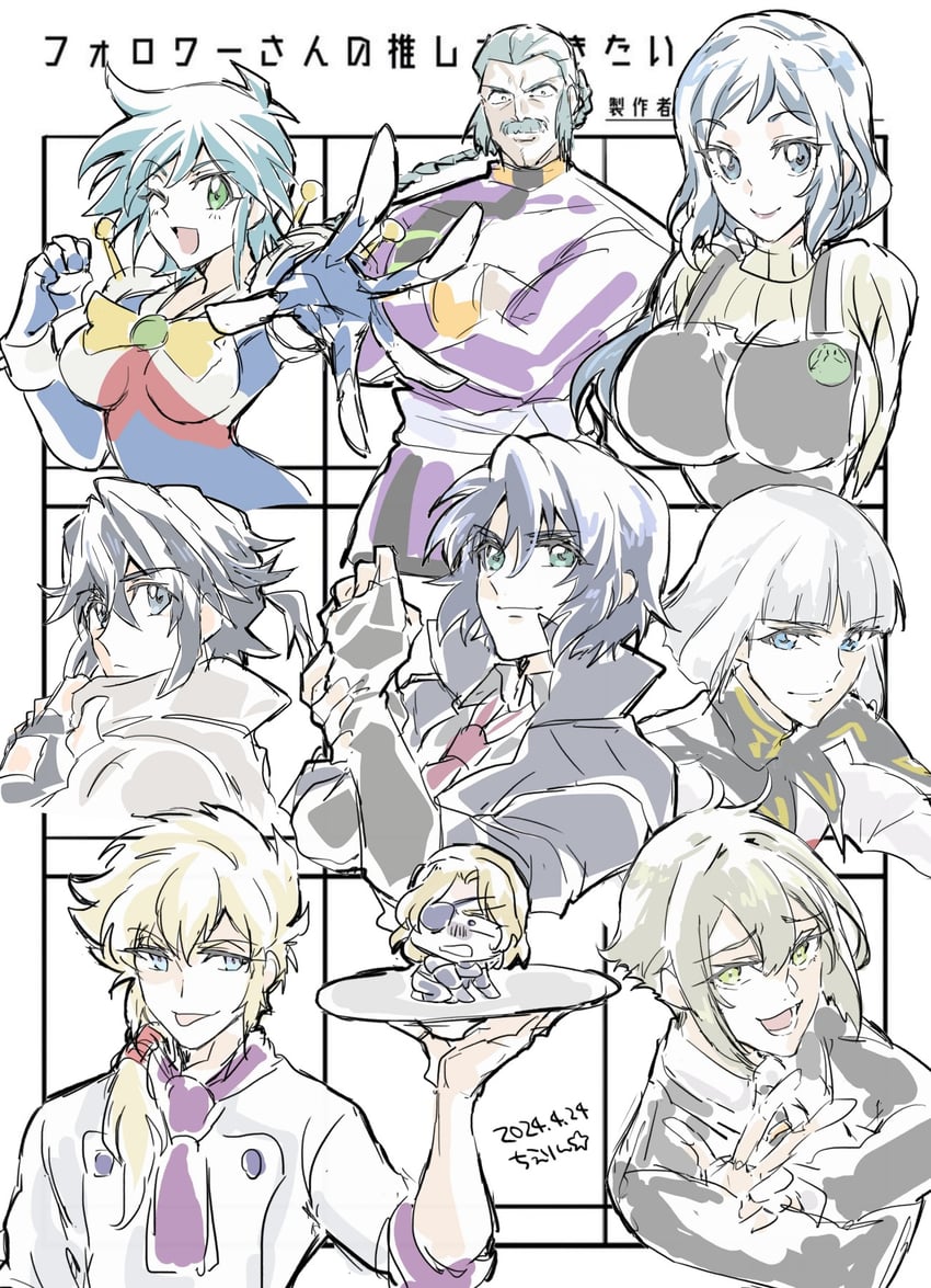 athrun zala, iori rinko, elan ceres, allenby beardsley, master asia, and 1 more (gundam and 5 more) drawn by yanada_kiyorin
